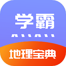 随记物理app