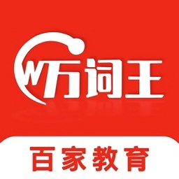 百家万词王app v1.0.4 安卓版