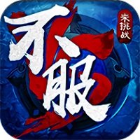 口袋大乱斗无限钻石版