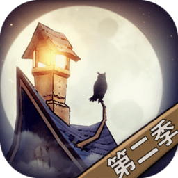 taptap猫头鹰和灯塔手游 v1.3.0 安卓版