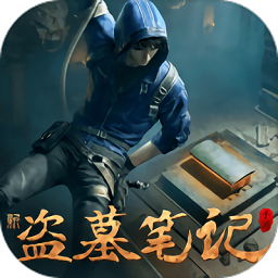 游族网络新盗墓笔记手游官方版 v1.5.5 安卓版