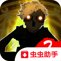 恶魔不撒谎2手机版 v1.0.0 安卓版