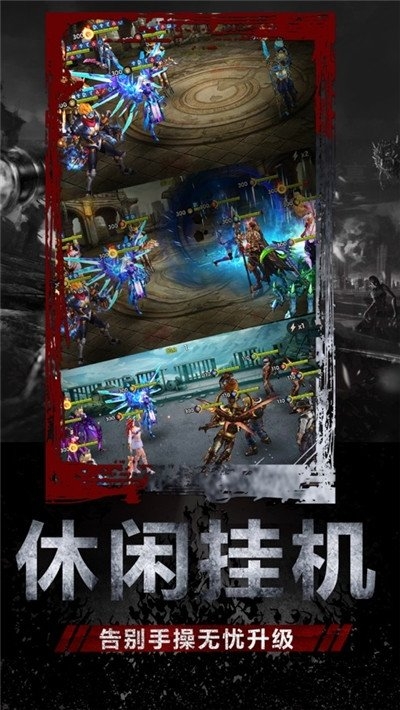 尸境黎明最新版