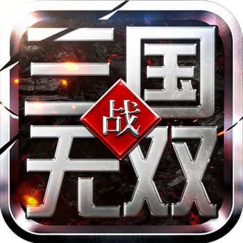 战三国无双手机版 v8.06 安卓最新版