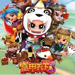 富甲天下5手机游戏(暂未上线) v1.0 安卓版