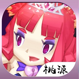 桃源3d城堡战争游戏(暂未上线) v1.0.1 安卓版