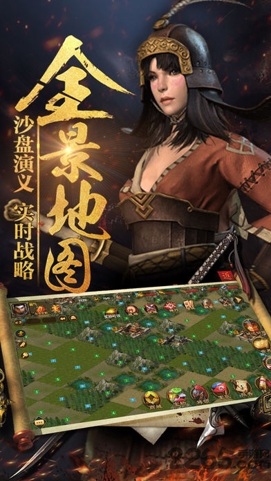 三国志霸王的大陆中文版