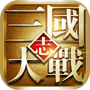 大战三国志百度客户端 v1.6.15 安卓最新版