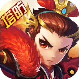 三国塔防战官网版(暂未上线) v1.0 安卓版