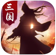 三国争霸传奇游戏 v1.0.0 安卓版