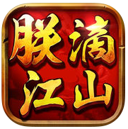 朕滴江山手游(暂未上线) v1.0 安卓版