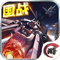 星际谜航手机版 v1.0.0.0.5 官方安卓版