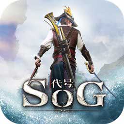 代号sog台服 v1.5 安卓版