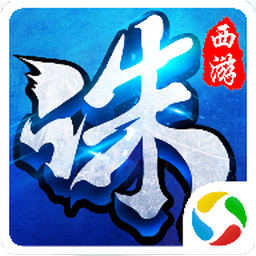 西游诛仙传手游(暂未上线) v1.0.3 安卓版