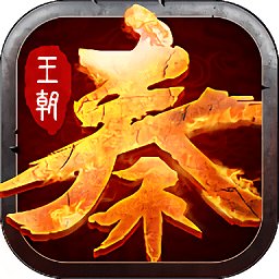 优点游戏大秦王朝 v1.2.101 安卓版