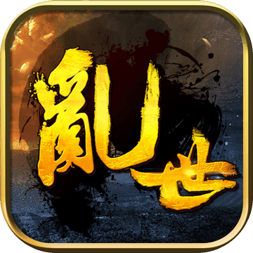 乱世雄风内购破解版 v1.3 安卓最新版