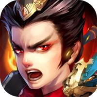 傲世群英传新年版 v1.6.0 安卓版