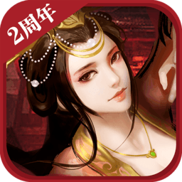 胡莱三国2百度混服 v2.2.1 安卓版