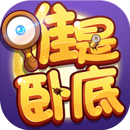 无间道之七十二层奇楼手游草鞋版 v1.3.0 安卓最新版