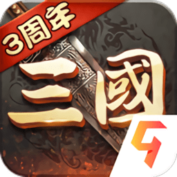 天宇版超级群英传 v9.8.2.1 安卓版