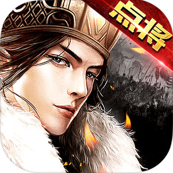 点将三国官网版 v12.25 安卓最新版