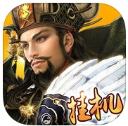 春秋三国志手机版游戏(暂未上线) v1.0.0 安卓版