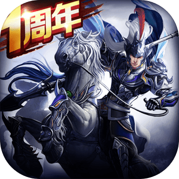 拇指游戏正统三国 v1.10.71 安卓版