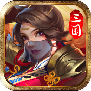 少年真三国手游(暂未上线) v1.1 安卓版