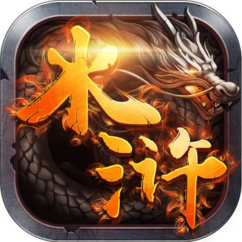 水浒传奇官方版 v1.0.9 安卓版