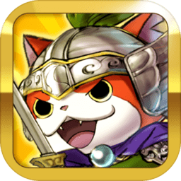 妖怪三国志汉化破解版 v1.0.1 安卓内购版