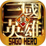 三国真英雄手机版(暂未上线) v1.1.2 安卓版