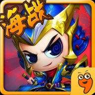 三国志海战内购破解版 v1.1 安卓无限金币版