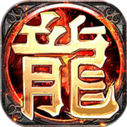 玛法战神手机版(暂未上线) v1.4.1 安卓版