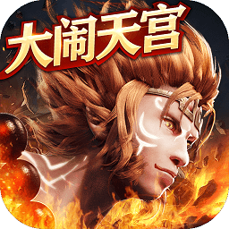 全民七十二变手机版(暂未上线) v1.2.0 安卓版