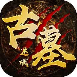 古墓迷城小米版 v2.3.7 安卓版