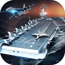 现代海战3d官网 v1.1 安卓版