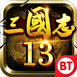 三国志13威力加强版手游