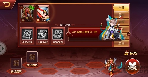 魔兽英雄战纪无限钻石版下载