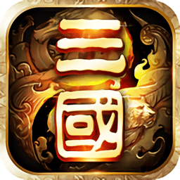 铁血三国百度客户端 v1.0.15 安卓版