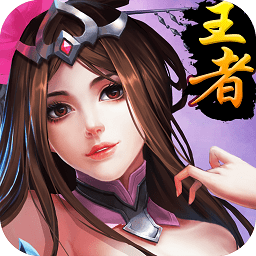 灵武天下之枭雄传手游 v1.3.0 安卓最新版