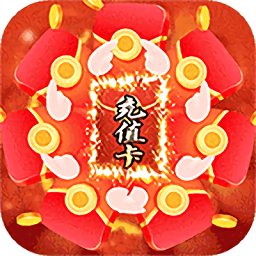 舰队统治者内购破解版(暂未上线) v4.0.0.5 安卓版