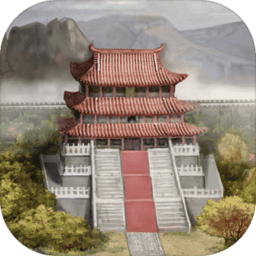 三国太守传破解版 v0.1 安卓最新版