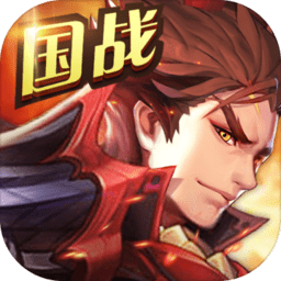 三国神武官方版 v1.0.6 安卓最新版