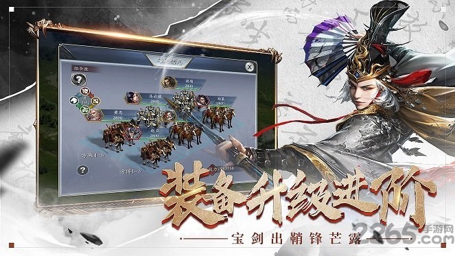 三国龙狼传无限元宝版