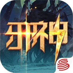 网易代号邪神官方版 v1.1.1274 安卓版