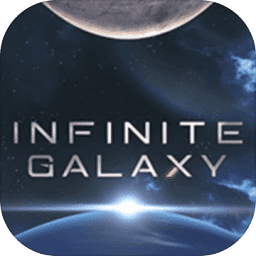 infinite galaxy无限星系最新版 v1.0.0 安卓版