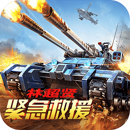 我的使命紧急救援版 v5.3.9 安卓版