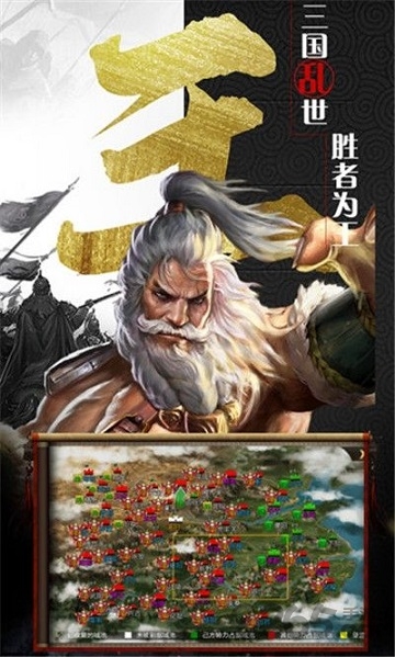 放置群雄魔化版手机版下载