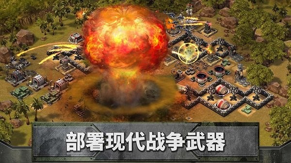 帝国同盟最新版下载