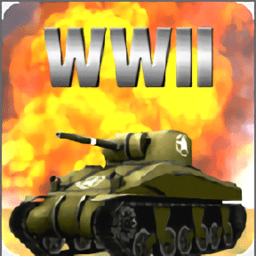 ww2战争模拟器游戏 v1.6.1 安卓版